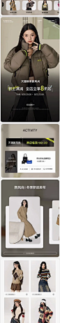 简约服装首页|移动端