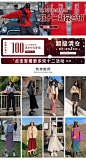 双11后