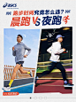 晨跑vs夜跑 你站哪一边❓ - 小红书