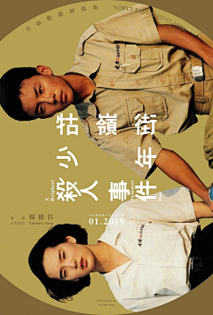 夏天sumi采集到MOVIE POSTER