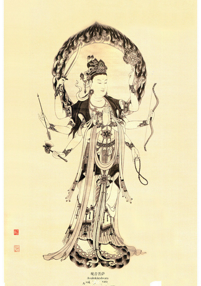 引用余钟韵工笔画佛像画集1秋林红叶秋林红叶