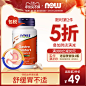 保健食品 膳食营养补充剂 滋补品 产品主图800×800 直通车创意推广图
@刺客边风