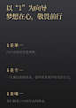 杨小雨文案