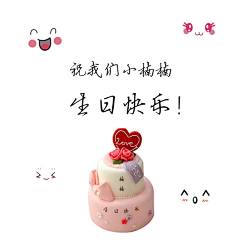 ✎﹍劳资的ღ禁止访问采集到无聊的自创