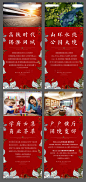 【源文件下载】 X展架 易拉宝 房地产 配套 价值点 交通 园林 学区 客厅 系列设计作品 设计图集