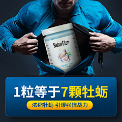 陈宇权采集到淘宝创意图