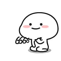 乖巧宝宝表情包图片