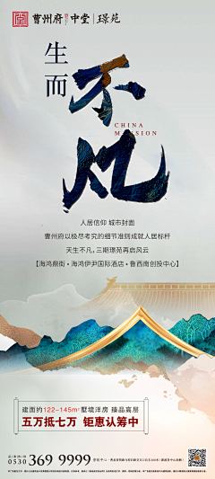 Edisonzzz采集到采集