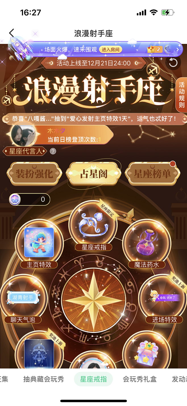 4011669278549_