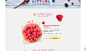 莓好生活每一天-本来生活网