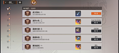 小泽先森采集到J-界面-二次元-卡牌-龙族:卡塞尔之门