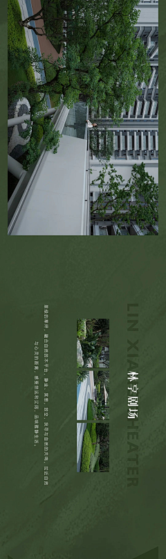 WNX1采集到Landscape ︱文本