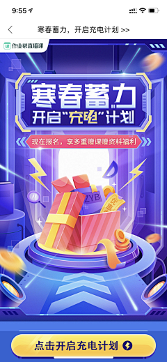 cyt陈俣潼采集到英语