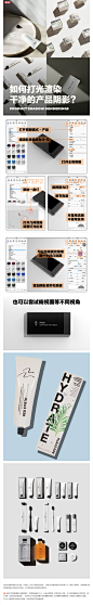 打光渲染干净的产品阴影｜硬阴影渲染 - 普象网