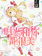 茶柒制作，盗者必究
校园原创字效
叶非夜——时光和你都很美