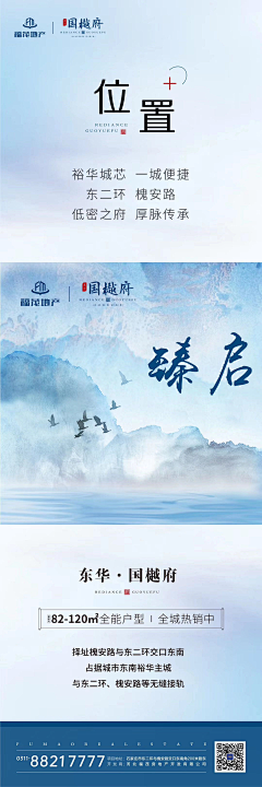 吆-来啦采集到九宫格
