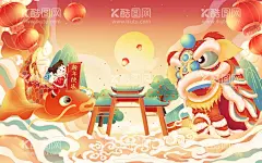 手绘虎年吉祥插画背景  - 源文件下载【酷图网】手绘,虎年,吉祥,新年,元旦,插画,背景,