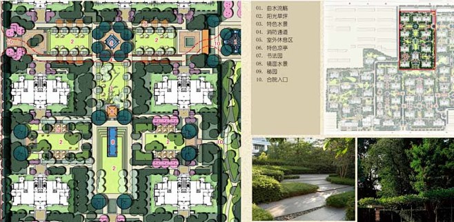 中粮集团 隆玺1号