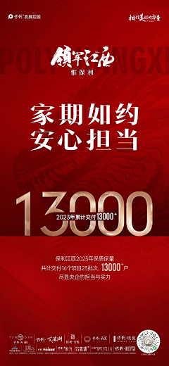 胥图南采集到甲方爸爸最爱的红色微单