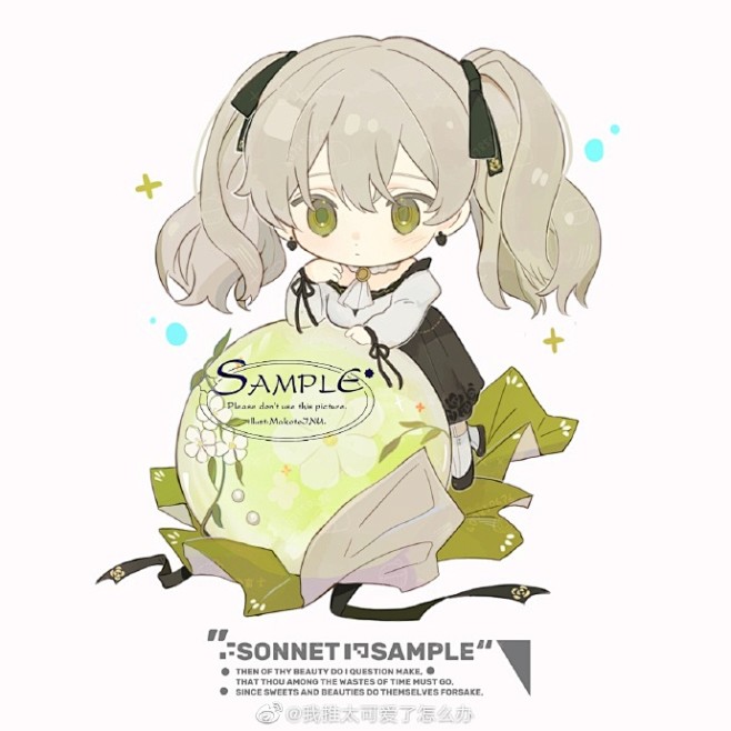 深夜发点章鱼烧