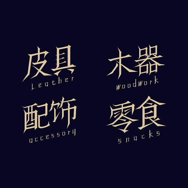 Hiiibrand