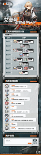 @少女前线2-追放 的个人主页 - 微博