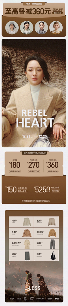 麻衣~采集到男装