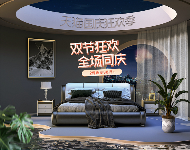 首页-格杰仕旗舰店-天猫Tmall.co...