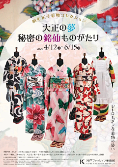 大_青_山采集到展览海报