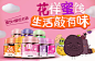【天喔】蜜饯4罐组合 无核韩话梅俏话梅蜜饯果干休闲零食果脯-tmall.com天猫