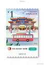 国庆出行，离不开地铁公交，来自上海的插画师“天然小卷子Shiki”与腾讯乘车码合作的车票作品欣赏。#艺术# #设计# #插画# #国庆# ​​​​