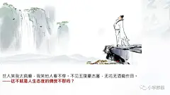 蓝城桃花源最强IP问世