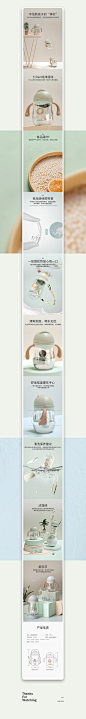 母婴儿童品牌视觉设计