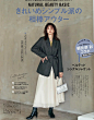 跟着日杂学穿搭_2_大鹰_来自小红书网页版