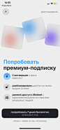 Motiday app — Are.na