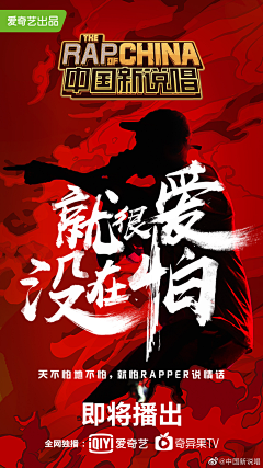 红裤衩避邪、╰ゝ采集到电影海报