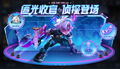 热美式不加糖采集到A 游戏-异形弹窗活动广告