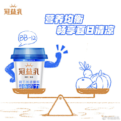小伍打豆豆采集到M-母婴