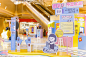 《报告！不想上班》内在小孩inerchild四川首展