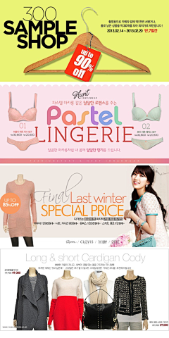 _Alittlelove采集到潮流banner