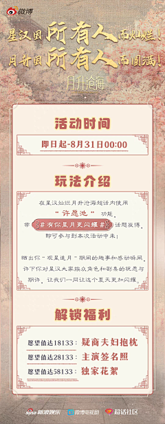 苜溪采集到组训