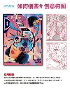 get到啦！被夸爆的构图原来长这样！ - 小红书