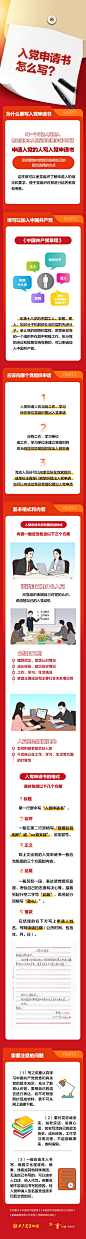 微信图片_20241010135738
