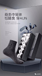 详情页页头