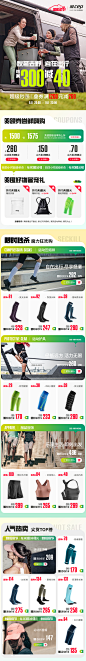 2023--JD--99低价节APP页面