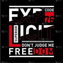 明确的不要评判我的排版设计，矢量插图的t恤