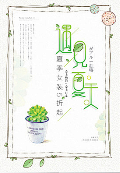 淡忘Vv采集到创意字体