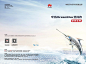 华为 OceanStor 全闪存案例宝典 - 华为企业业务 : 华为 OceanStor 全闪存案例宝典，介绍了华为 OceanStor 全闪存存储在银行、医疗、汽车制造等领域的一些使用案例，您可以在里面看到华为 OceanStor 全闪存存储是如何赋能千行百业的。
