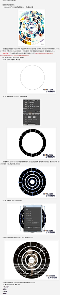 蛋卷啃排骨采集到教程