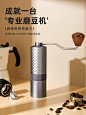 咖啡磨豆机咖啡豆研磨机手动器具手摇轴承定位家用小型手磨咖啡机-tmall.com天猫